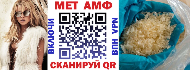 АМФ VHQ MEGA сайт Тюмень продажа наркотиков