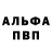 Amphetamine Розовый Jan Szakal