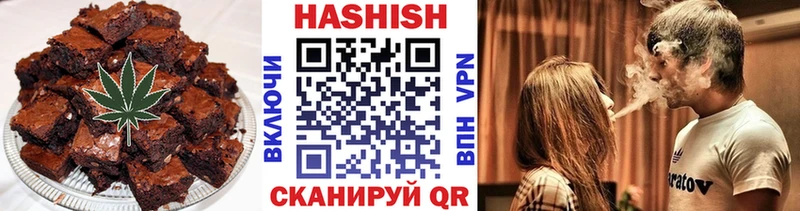 Печенье с ТГК марихуана omg онион Тюмень купить