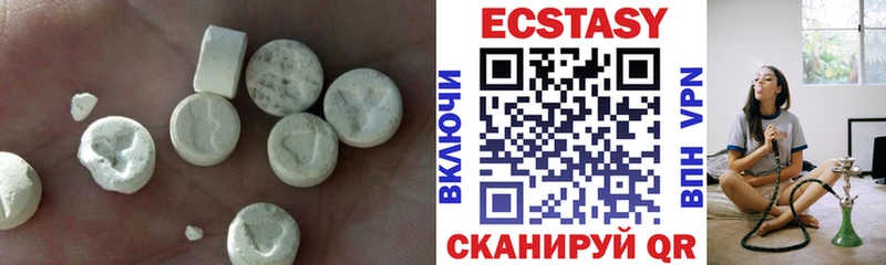 Ecstasy ешки Тюмень