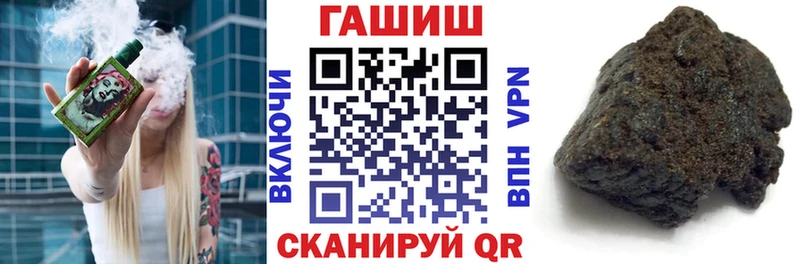 MEGA зеркало  как найти закладки  Тюмень  Гашиш hashish 