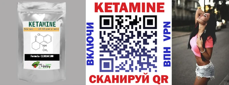 где купить наркоту  Тюмень  мега зеркало  КЕТАМИН ketamine 