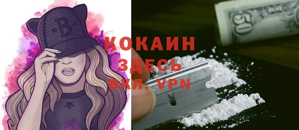 мефедрон Абдулино