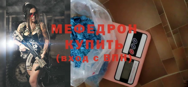 jwh Абаза