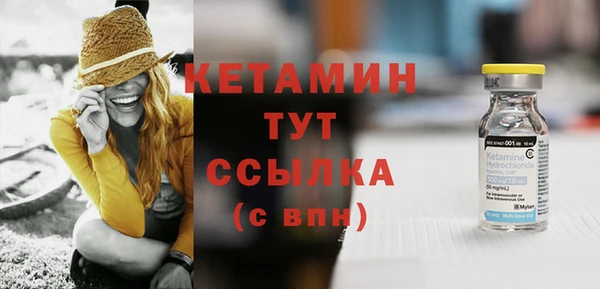 мефедрон Абдулино