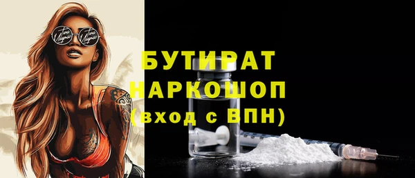 кокаин премиум Абинск