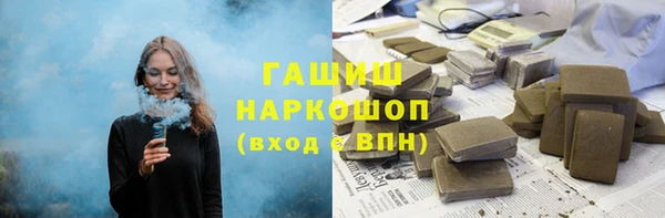 jwh Абаза