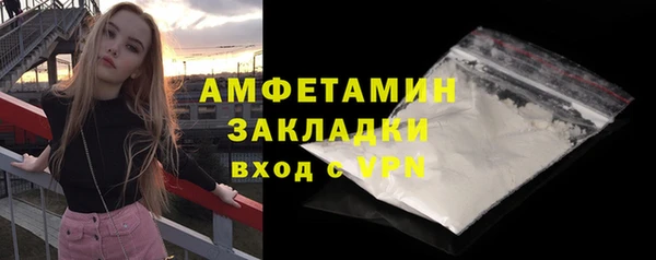 кокаин премиум Абинск