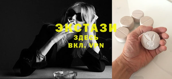кокаин премиум Абинск