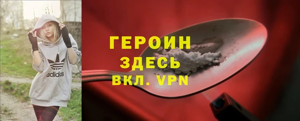кокаин премиум Абинск