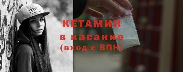 кокаин премиум Абинск