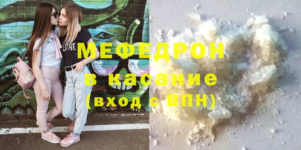 кокаин премиум Абинск
