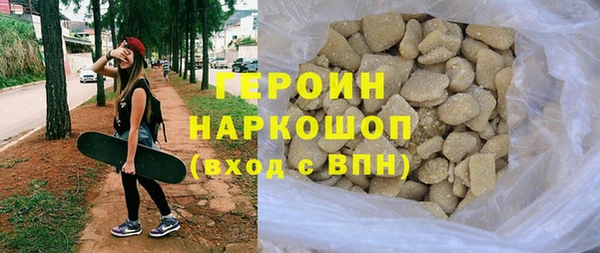 кокаин премиум Абинск