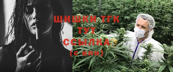 мефедрон Абдулино