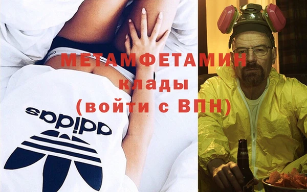 jwh Абаза
