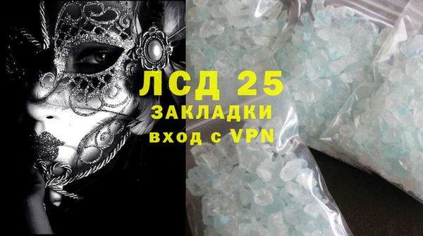 jwh Абаза