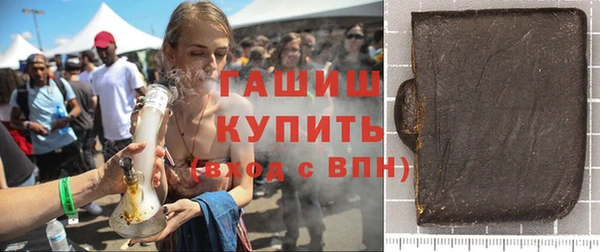 мефедрон Абдулино