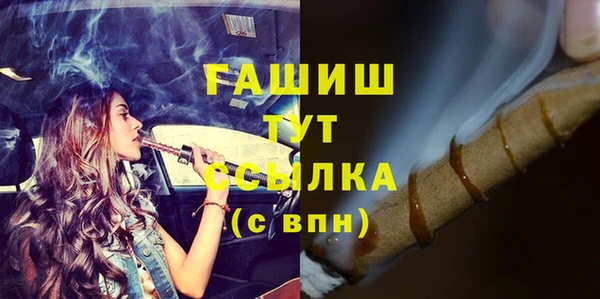 мефедрон Абдулино
