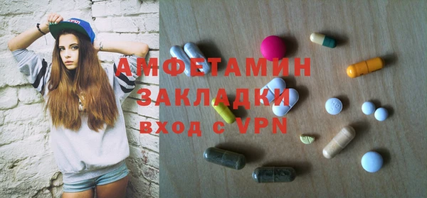 кокаин премиум Абинск
