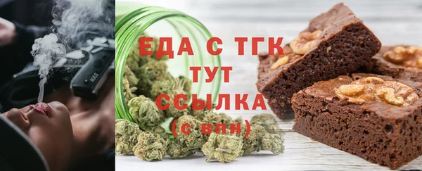 кокаин премиум Абинск
