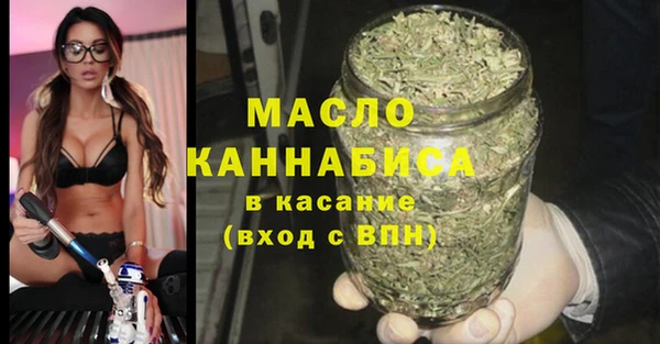 мефедрон Абдулино