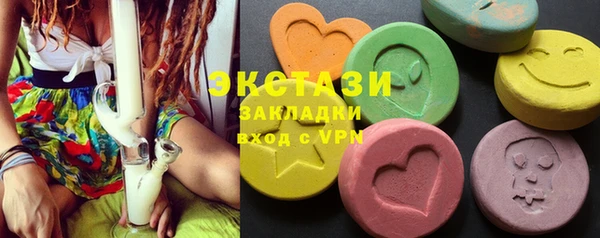 кокаин премиум Абинск