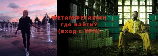 мефедрон Абдулино