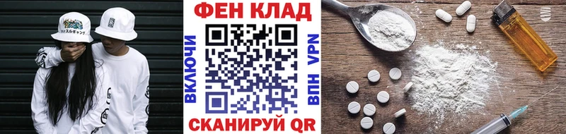 МЕТАМФЕТАМИН винт Тюмень