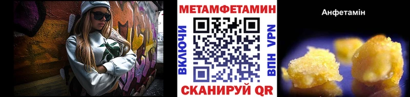 Первитин Methamphetamine  наркошоп  Тюмень 
