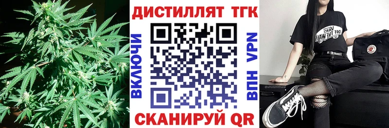 ТГК концентрат  Тюмень 